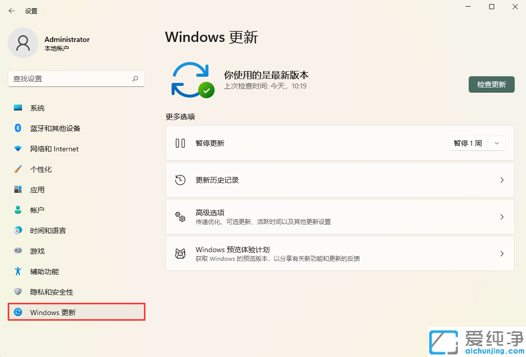 win11ô(qing)жda(b)KB5013943