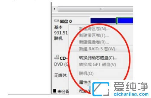 ôWin7ϵy(tng)uefi߀legacy