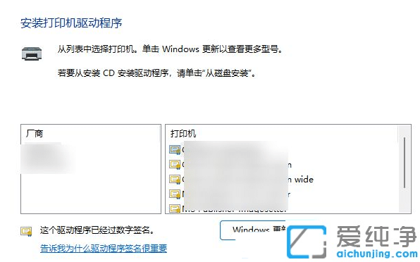 Win11ϵy(tng)oӡCO(sh)0x000006d9ôk