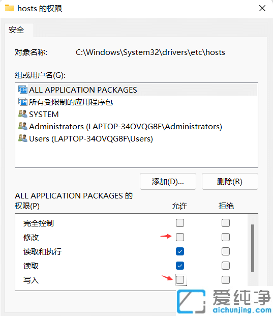 win11 hostsļô޸