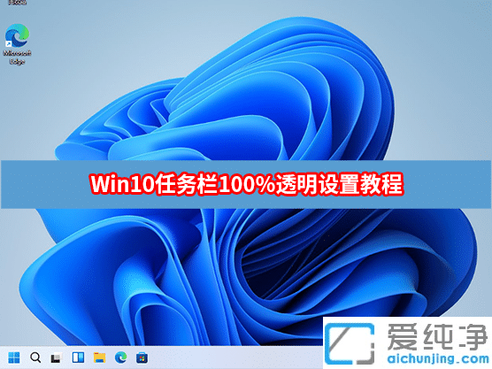 win10ôO΄ՙ100%͸