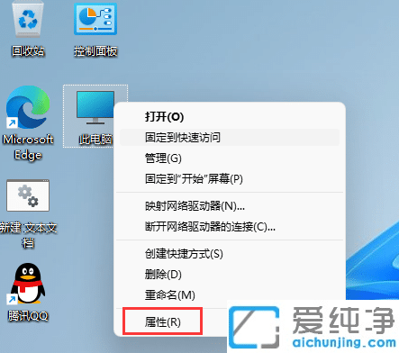 win11ô鿴ԼX@̖