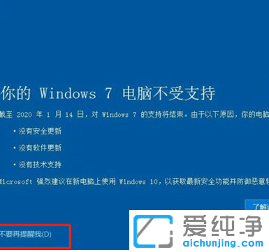 X@ʾwindows7X֧ôk?