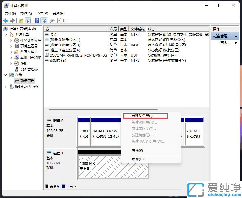 Win11ϵy(tng)ô(chung)̓MűP(pn)