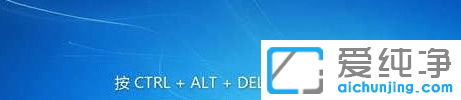 win7X_CFctrl+alt+delôk?