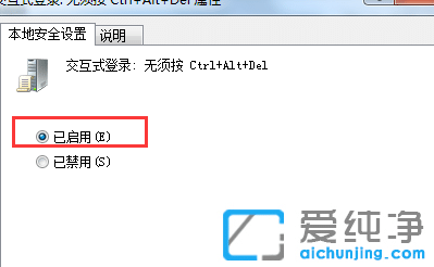 win7X_C(j)F(xin)ctrl+alt+delôk?