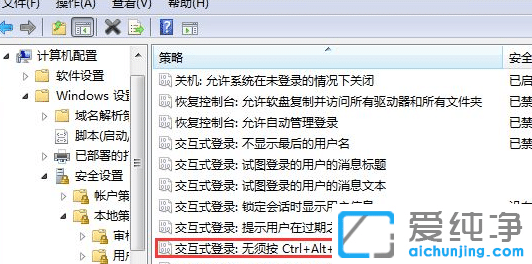 win7X_C(j)F(xin)ctrl+alt+delôk?