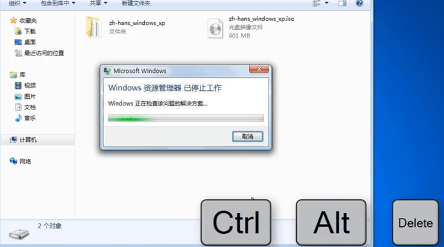 win7(jng)ʾYԴֹͣ