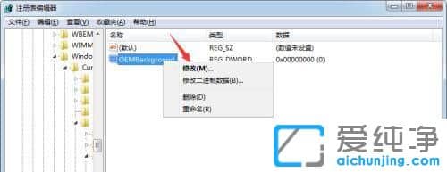 win7_C䛽ıڼô޸