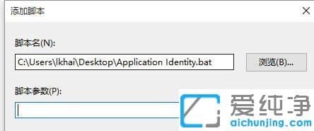 Win10ϵy(tng)application identityվܽ^Lôk