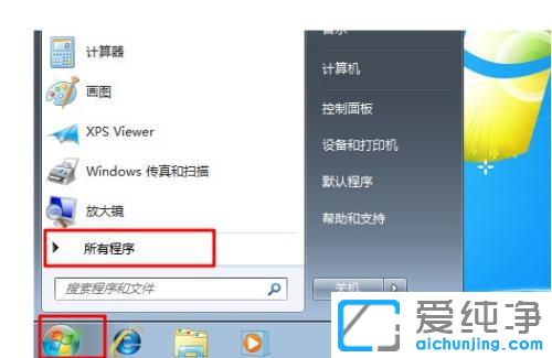 win7Ӌ΄(w)_