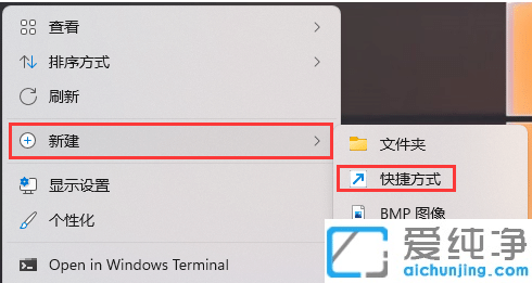 win11Ӵ_h(yun)B_win11h(yun)B_