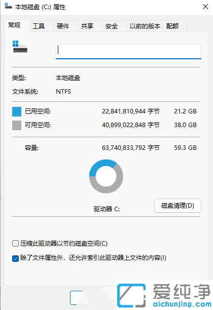 win11ϵy(tng)XcP(pn)M(mn)ôkôcP(pn)ļ