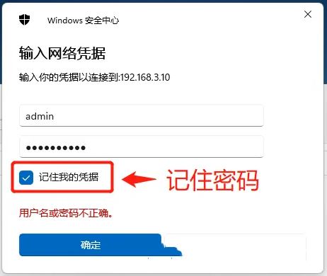 win11ӳW(wng)j(q)_win11ôӳ乲ļA