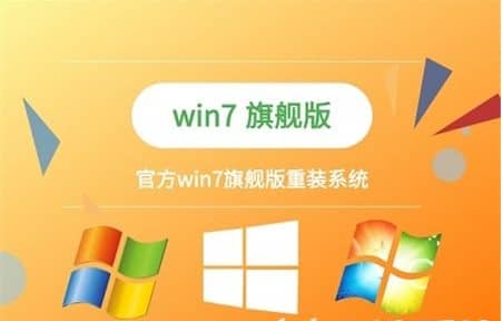 win7Ўׂ(g)汾 Ă(g)汾_win7ׂ(g)汾ą^(q)e