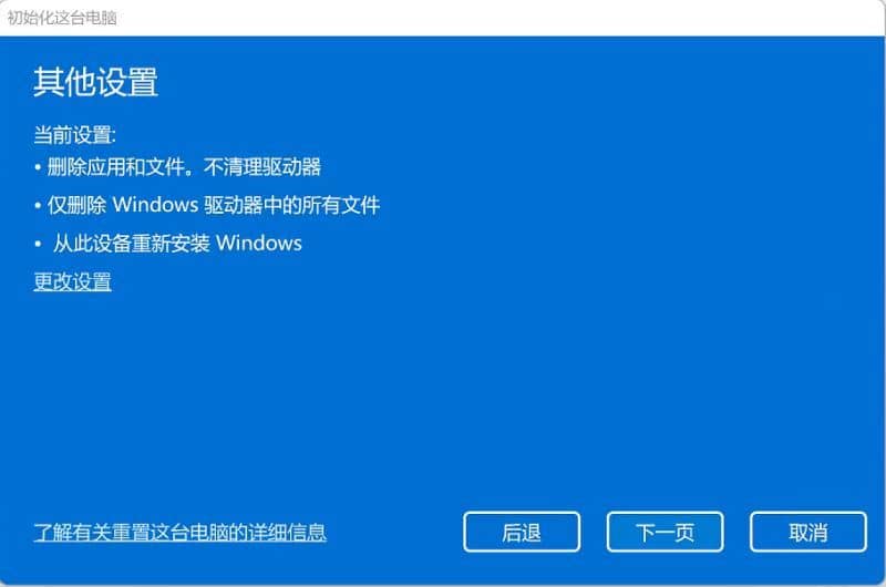 Win11ôһIϵy(tng)win11һI֏ͳSO(sh)