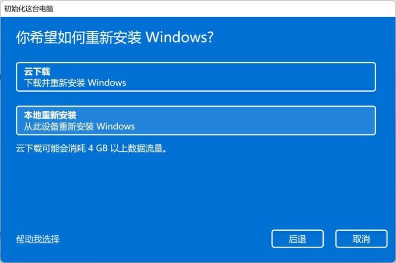 Win11ôһIϵy(tng)win11һI֏ͳSO(sh)