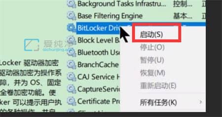 win7ϵy(tng)Άbitlocker(q)(dng)_win7bitlockerܷ(w)ô_