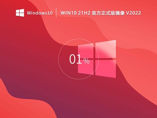 [Ŀǰ(wn)Win10 22H2]Win10 22H2I(y)ϵy(tng)d