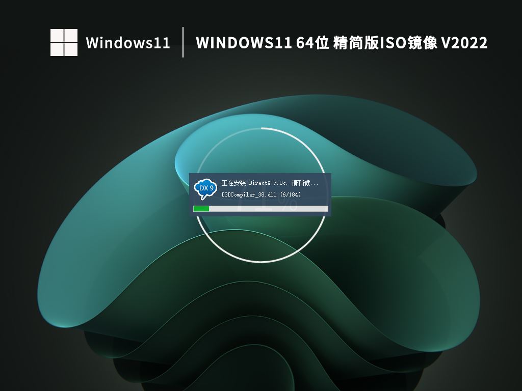 win11°汾21H2d_Windows11 22h2ʽd