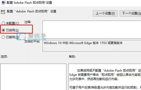 Win7ϵy(tng)edgeg[ҕlôkedgeg[ҕl