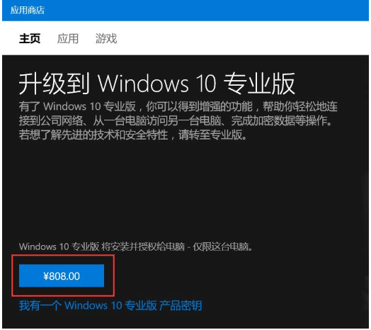 win10ͥ(j)I(y)̳_win10ͥô(j)win10I(y)