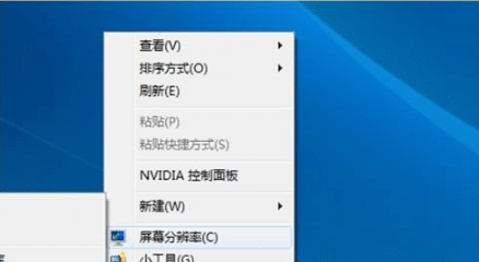 win7ô鿴@_Win7@￴