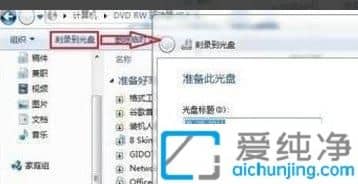 win7ϵy(tng)ô䛹P_win7ôļP