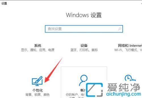 win10汳DƬôO(sh)_win10ڼôO(sh)