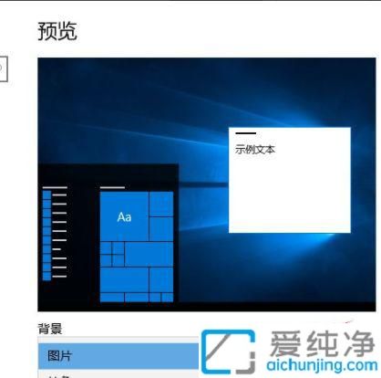 win10汳DƬôO(sh)_win10ڼ?jin)ôO(sh)