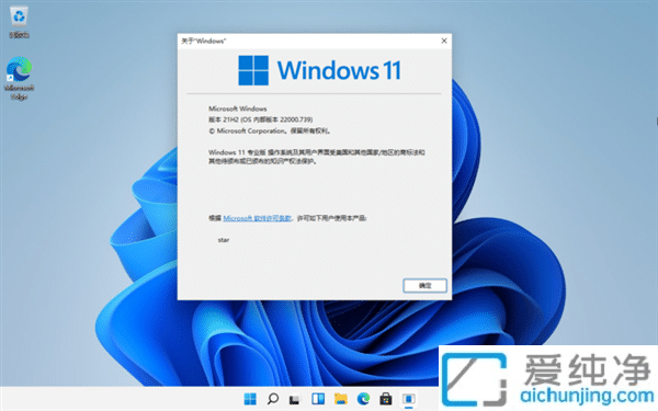 wc(din)ʧWindows 11 22H2ˣܱPc(din)