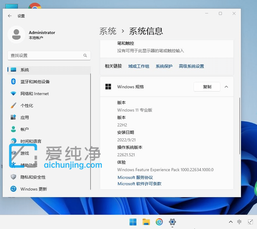 win11Xrzͨ^ǟoϵy(tng)ôk