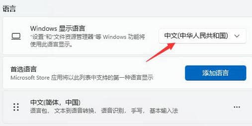 win11Xyaô֏_win11ϵy(tng)F(xin)yaôk