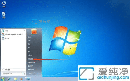 win7ϵy(tng)ôɫ_win7ɫ