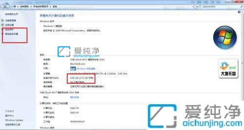 Win7Xʾ(ni)治ôkwin7ʾ(ni)治ôk