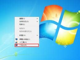 win7ϵy(tng)`ô{(dio)_win7{(dio)`