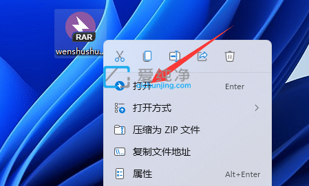 win11ô≺rarļ_win11ϵy(tng)ν≺rarļ