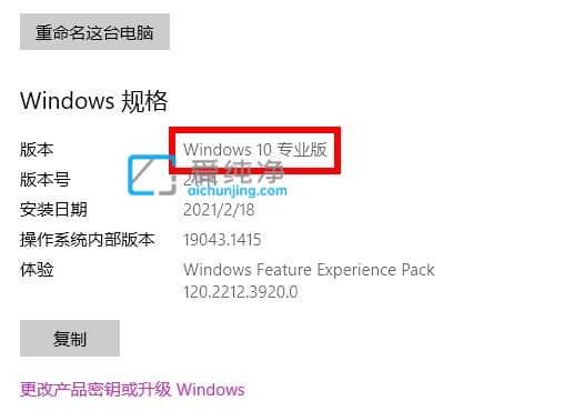 β鿴win10ϵy(tng)汾Ϣ_win10ϵy(tng)汾ô鿴