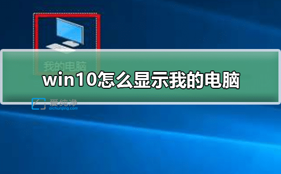 Win10@ʾҵX_ôwin10@ʾҵX