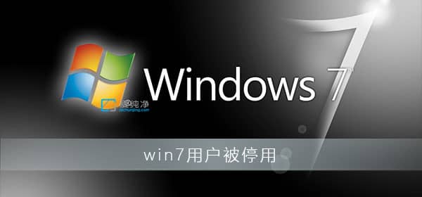 win7@ʾ~ѱͣôk~ѱͣôQ