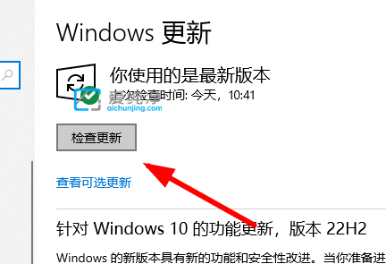 win10ϵy(tng)©Ҫޏ(f)?Win10ϵy(tng)©ôޏ(f)