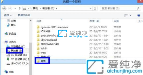 win7ļ惦λ-·O(sh)õDPwin7