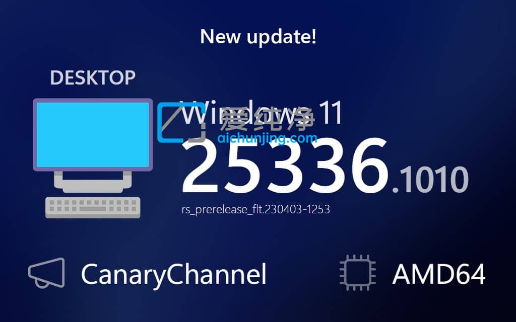 Win11 Canary Build 25336.1010 A(y)[棺Ho(w)