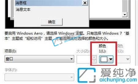 win7oģʽGɫô_-win7{(dio)oģʽ