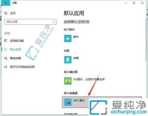 win10ôOÈDƬĬJ_ʽ-win10޸ĬJ_ʽ