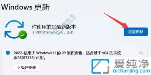 win11ôϵy(tng)汾-θwindows11汾