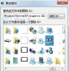 win7ͥD(bio)ô{(dio)-win7D(bio)O(sh)_