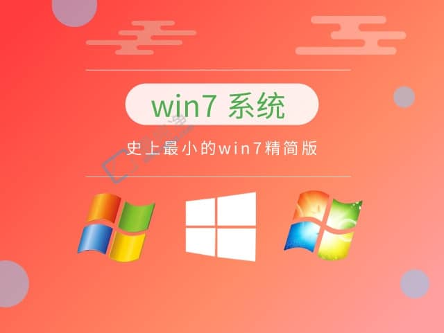 Xwin7Ă汾-_ʽXbwin7Ă汾