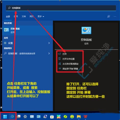 win11ϵy(tng)ô_(ki)-windows11