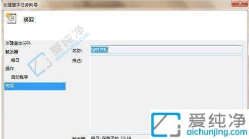 win7O(sh)ÿ춨rP(gun)C-win7O(sh)XԄP(gun)C